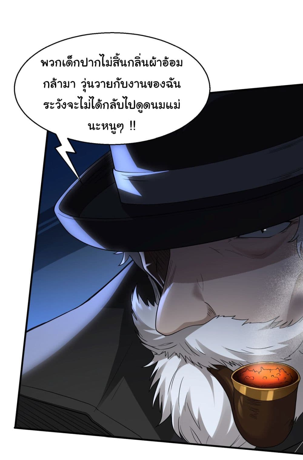 The Evil Alchemist Can’t Handle His Own Experimental Subject page 5