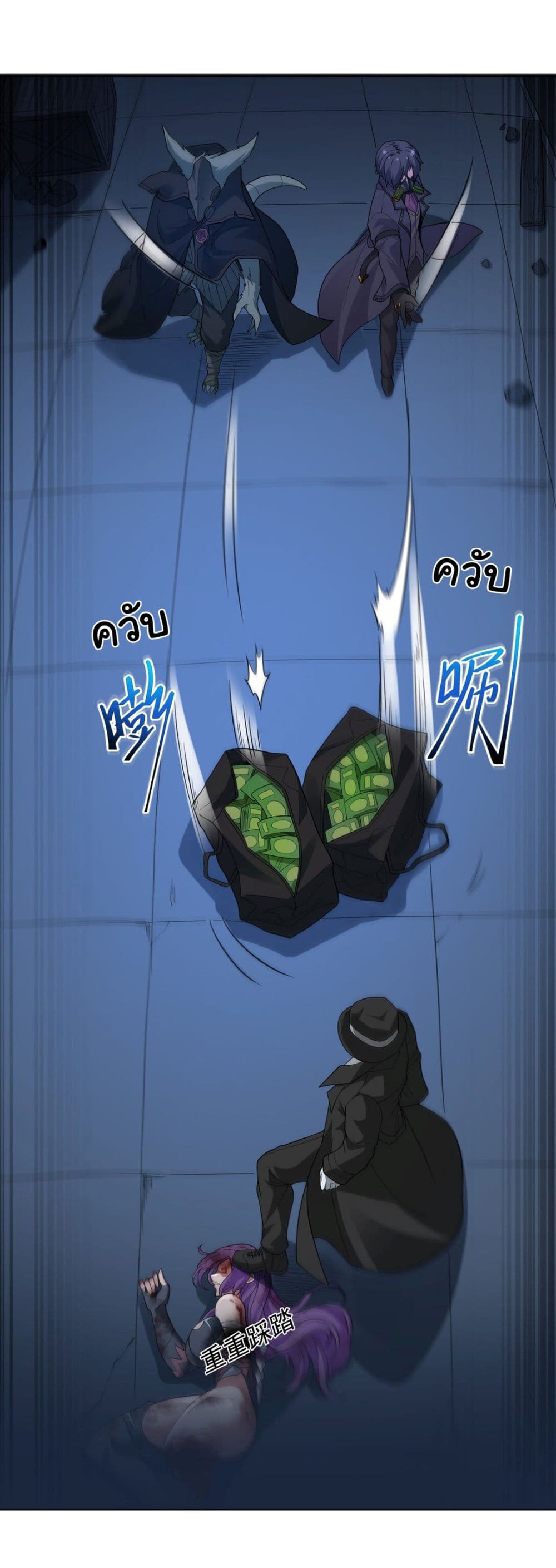The Evil Alchemist Can’t Handle His Own Experimental Subject page 7