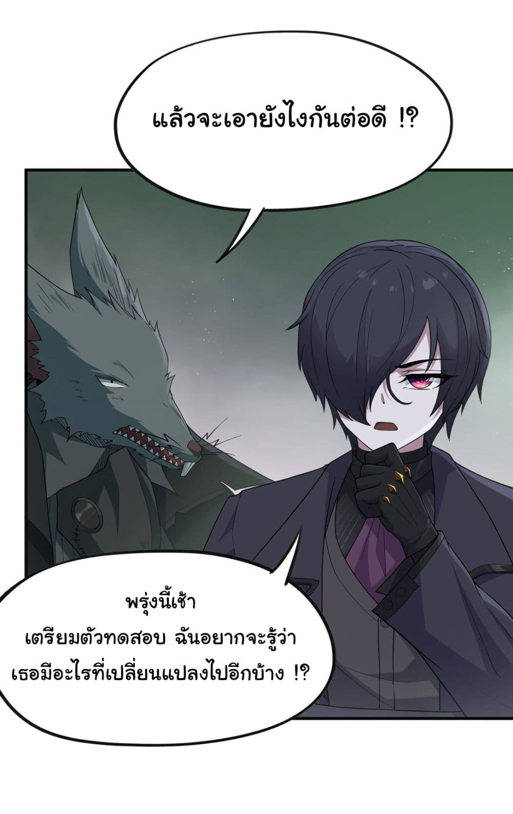 The Evil Alchemist Can’t Handle His Own Experimental Subject page 4