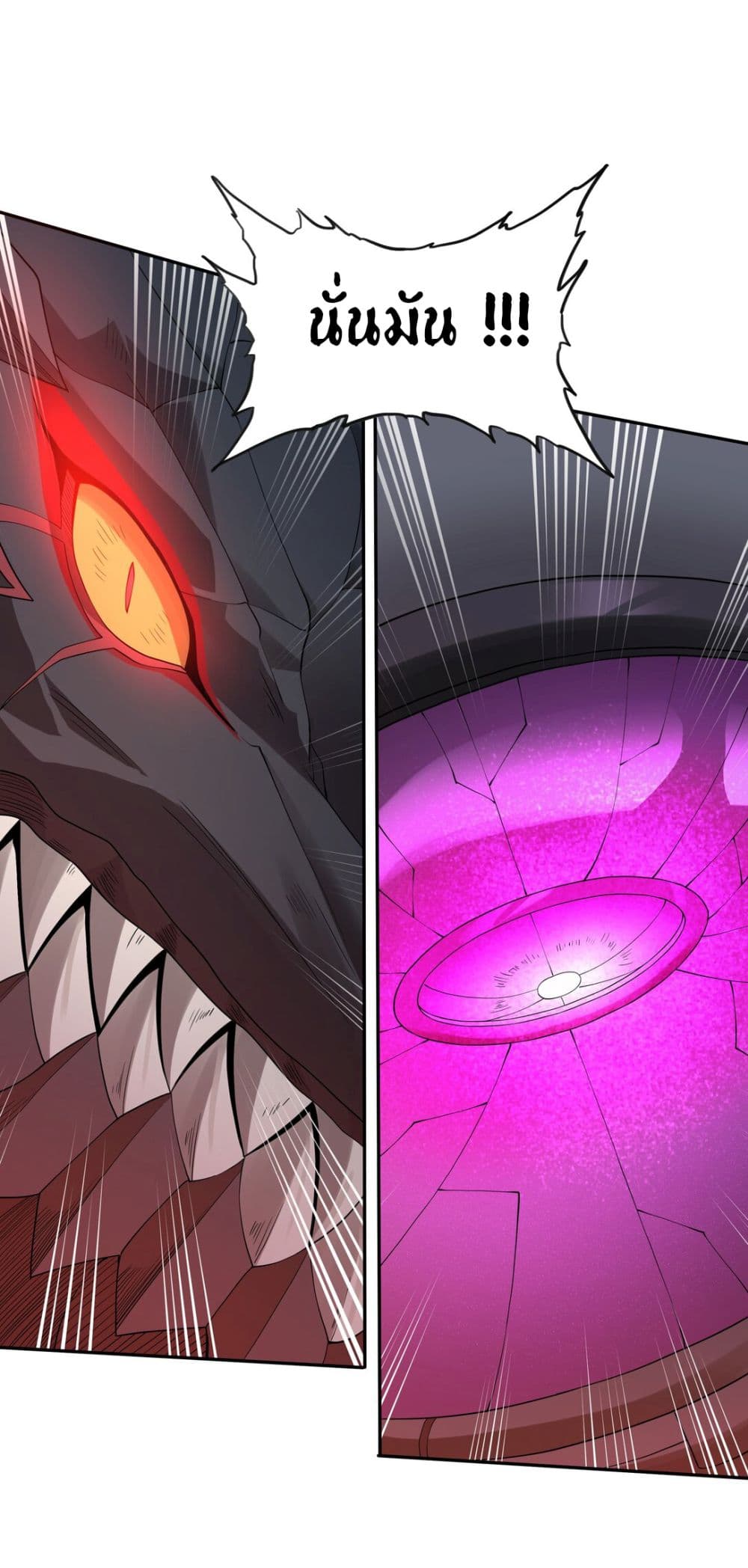 The Evil Alchemist Can’t Handle His Own Experimental Subject page 30