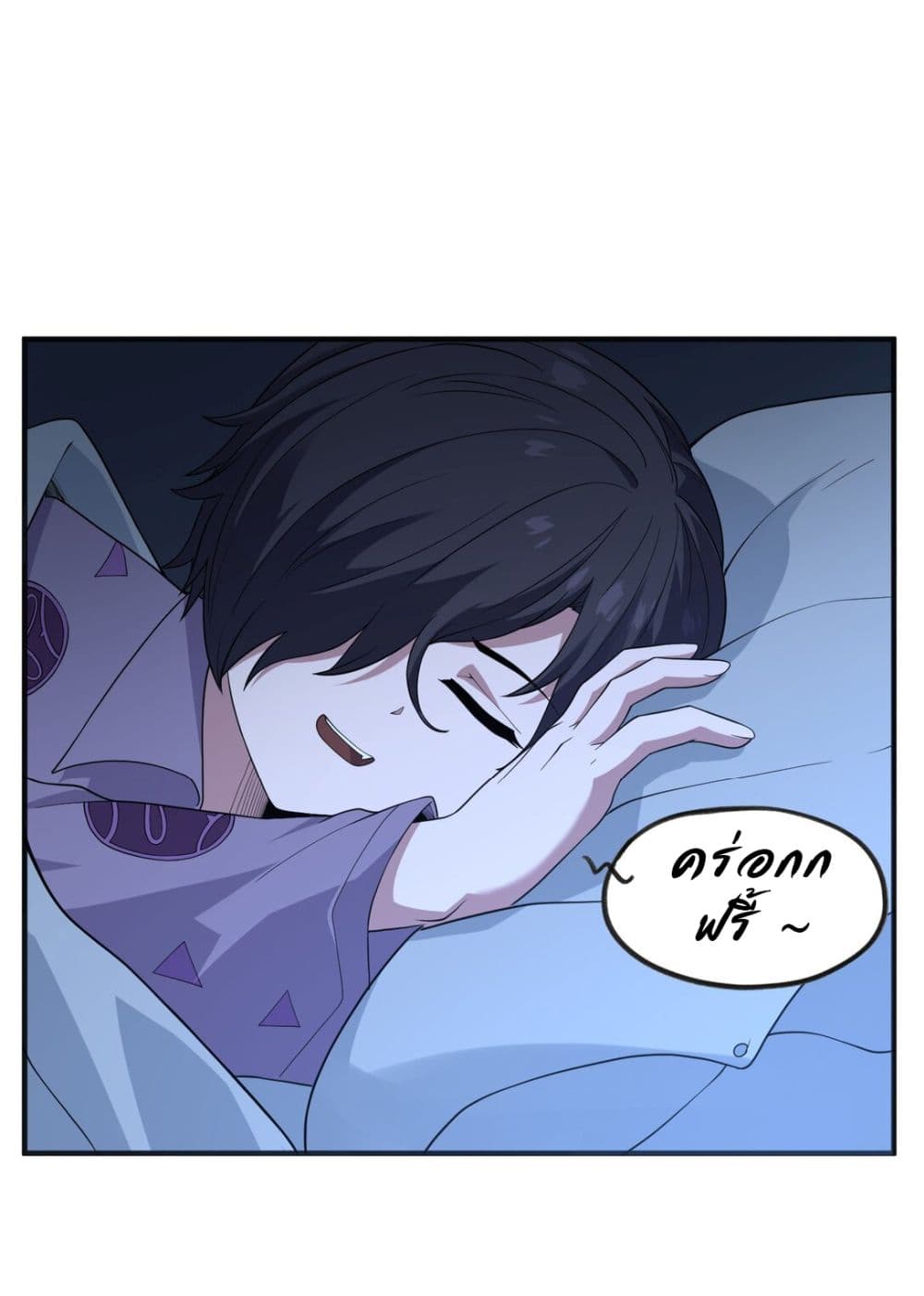 The Evil Alchemist Can’t Handle His Own Experimental Subject page 37