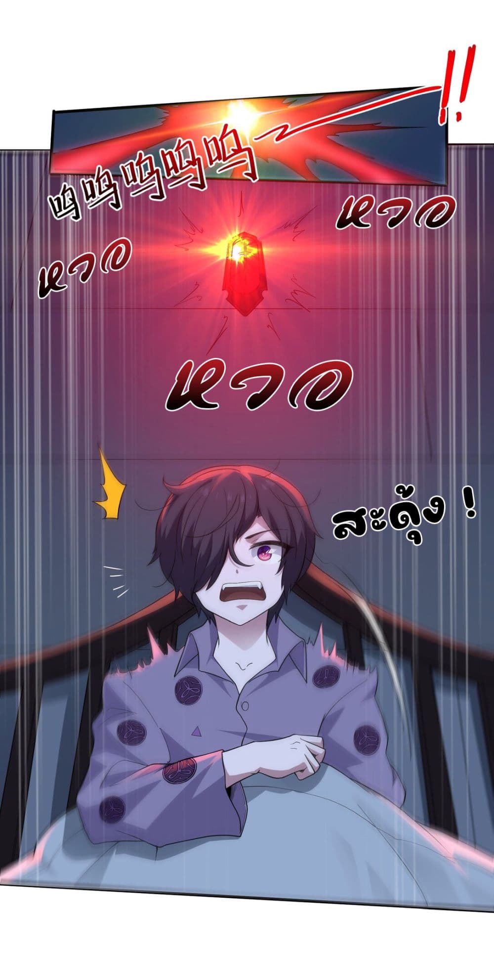 The Evil Alchemist Can’t Handle His Own Experimental Subject page 39