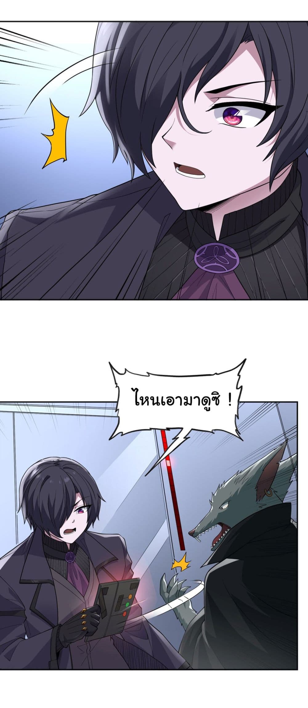 The Evil Alchemist Can’t Handle His Own Experimental Subject page 3
