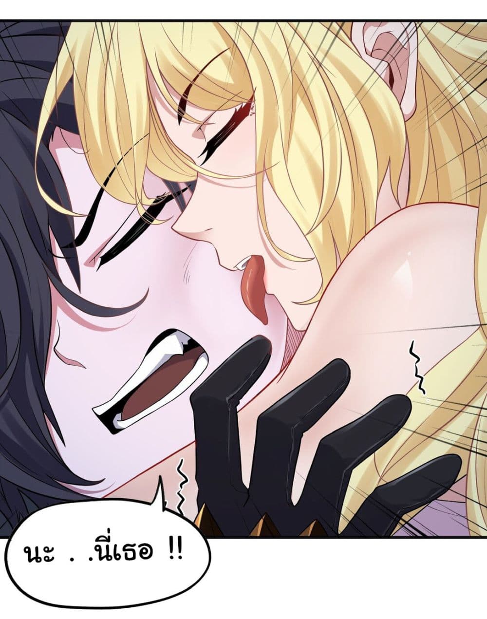 The Evil Alchemist Can’t Handle His Own Experimental Subject page 31