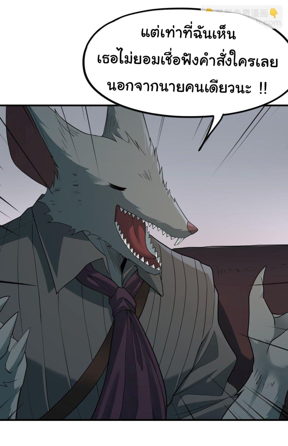 The Evil Alchemist Can’t Handle His Own Experimental Subject page 2