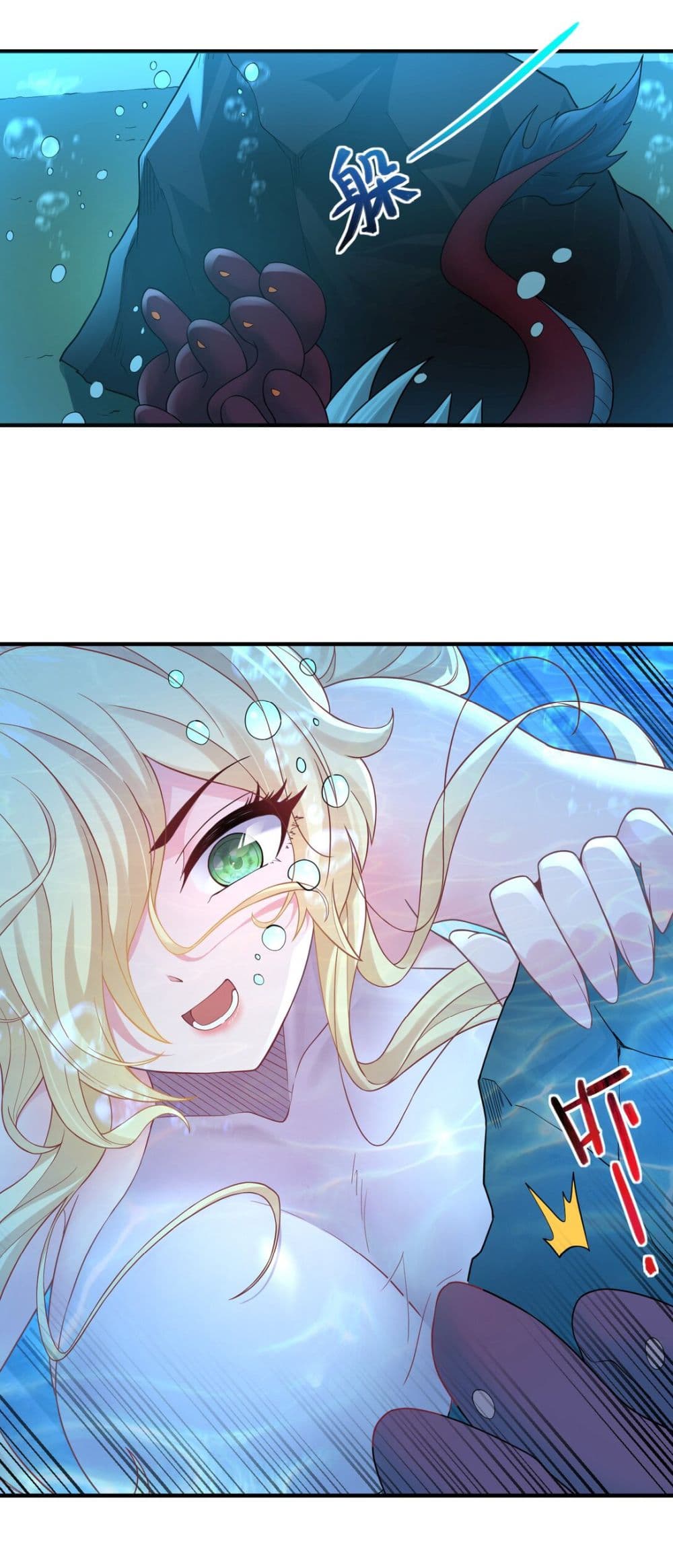 The Evil Alchemist Can’t Handle His Own Experimental Subject page 7