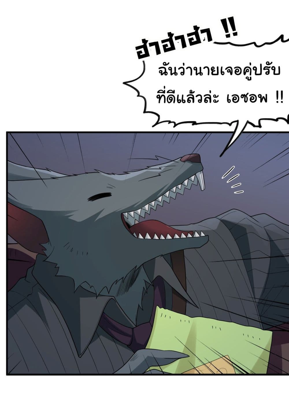 The Evil Alchemist Can’t Handle His Own Experimental Subject page 16