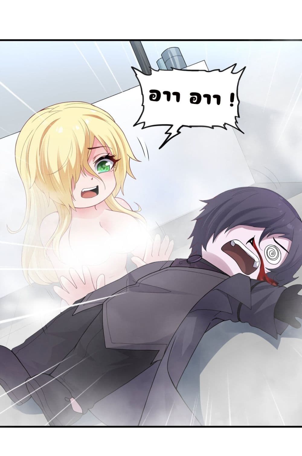 The Evil Alchemist Can’t Handle His Own Experimental Subject page 36