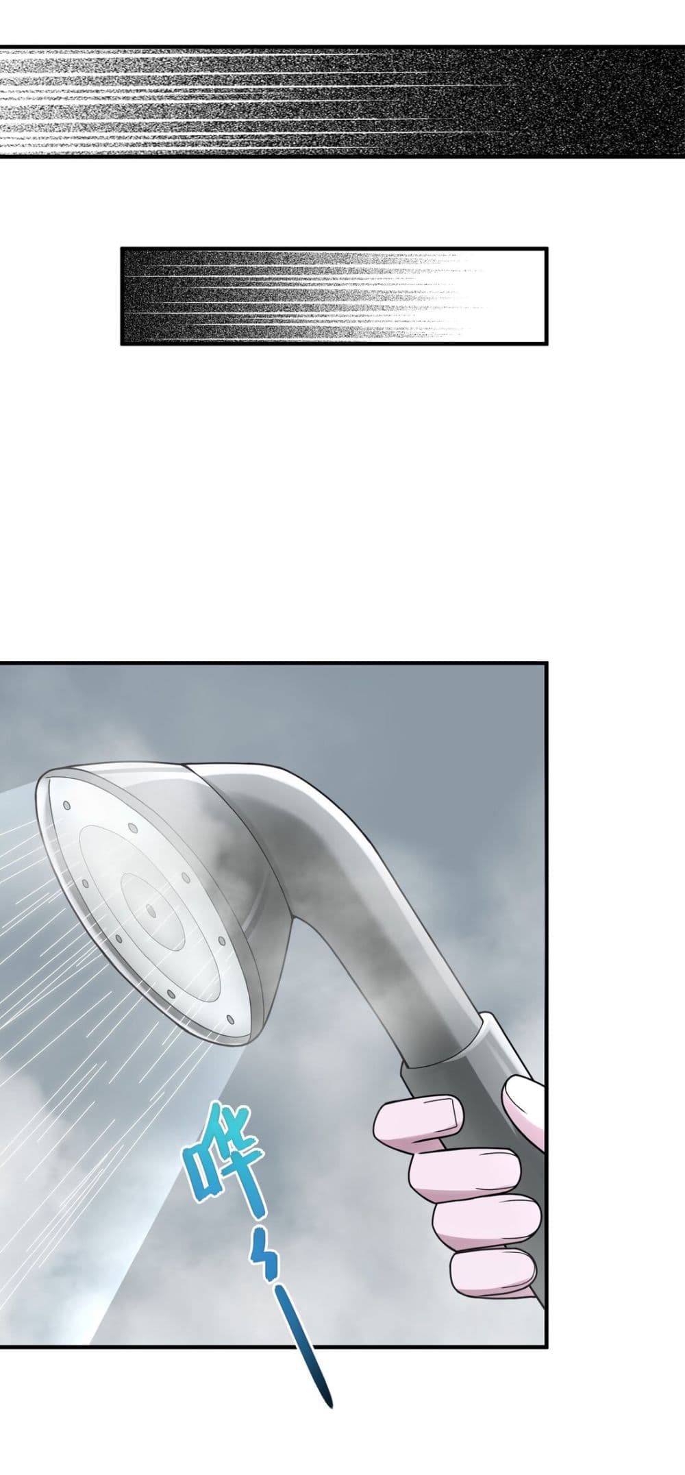 The Evil Alchemist Can’t Handle His Own Experimental Subject page 37