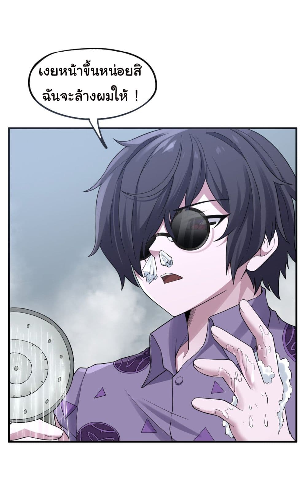 The Evil Alchemist Can’t Handle His Own Experimental Subject page 43
