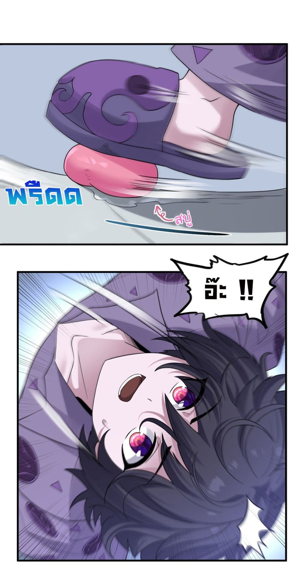 The Evil Alchemist Can’t Handle His Own Experimental Subject page 49