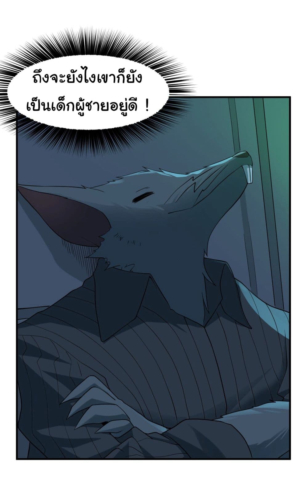 The Evil Alchemist Can’t Handle His Own Experimental Subject page 10