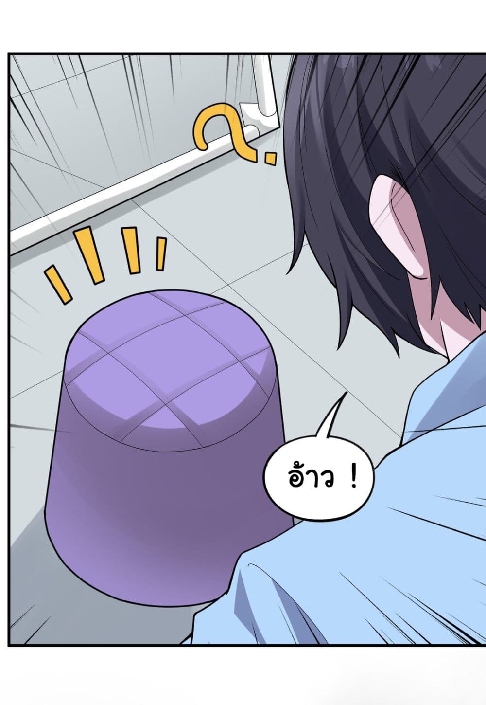 The Evil Alchemist Can’t Handle His Own Experimental Subject page 17