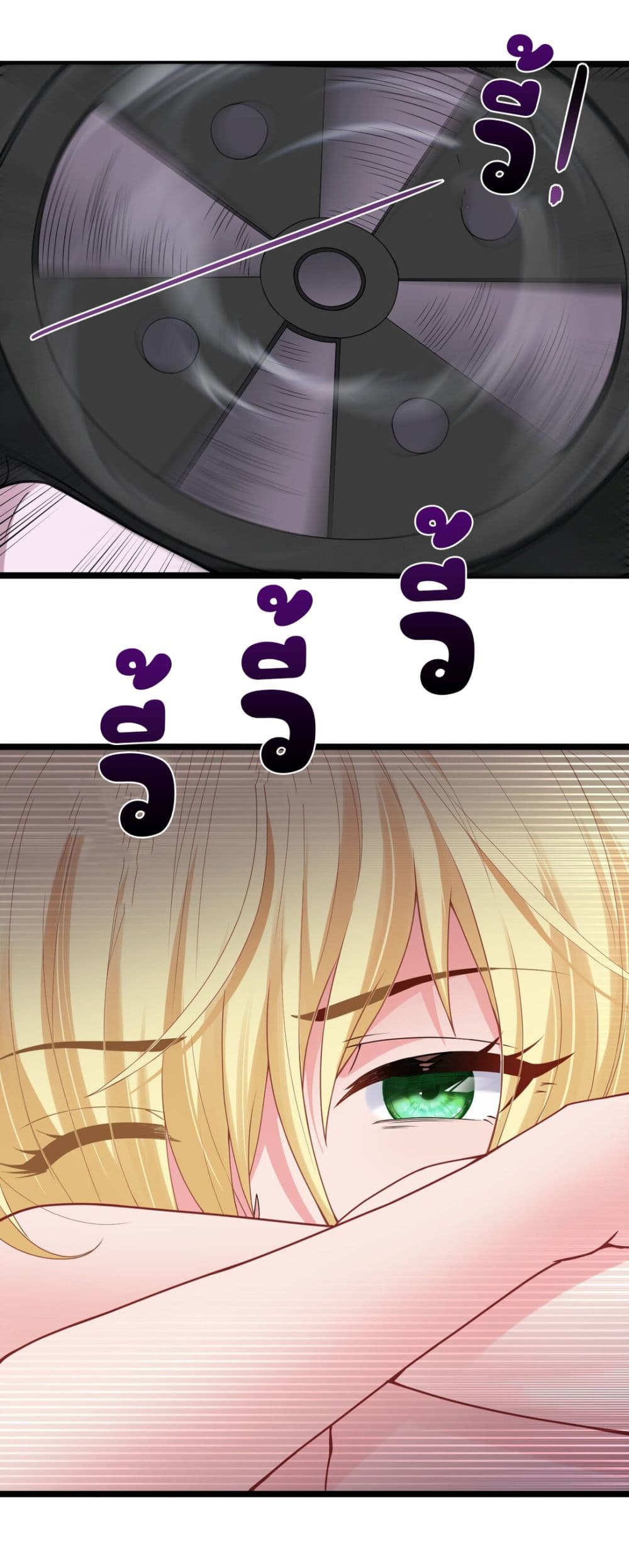 The Evil Alchemist Can’t Handle His Own Experimental Subject page 31