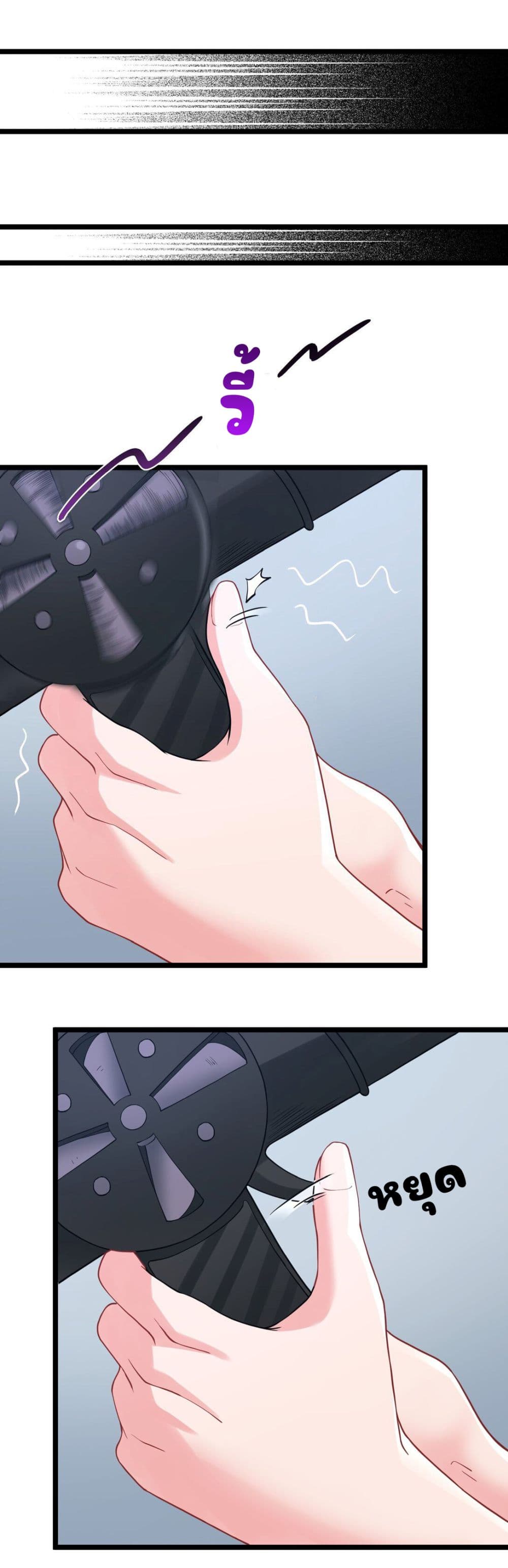 The Evil Alchemist Can’t Handle His Own Experimental Subject page 35