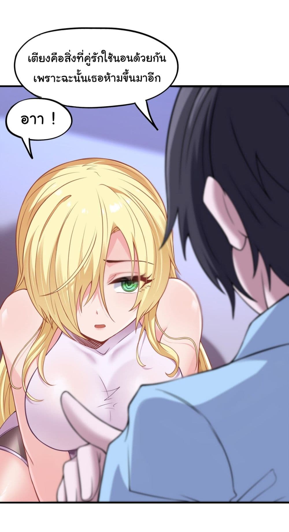 The Evil Alchemist Can’t Handle His Own Experimental Subject page 9