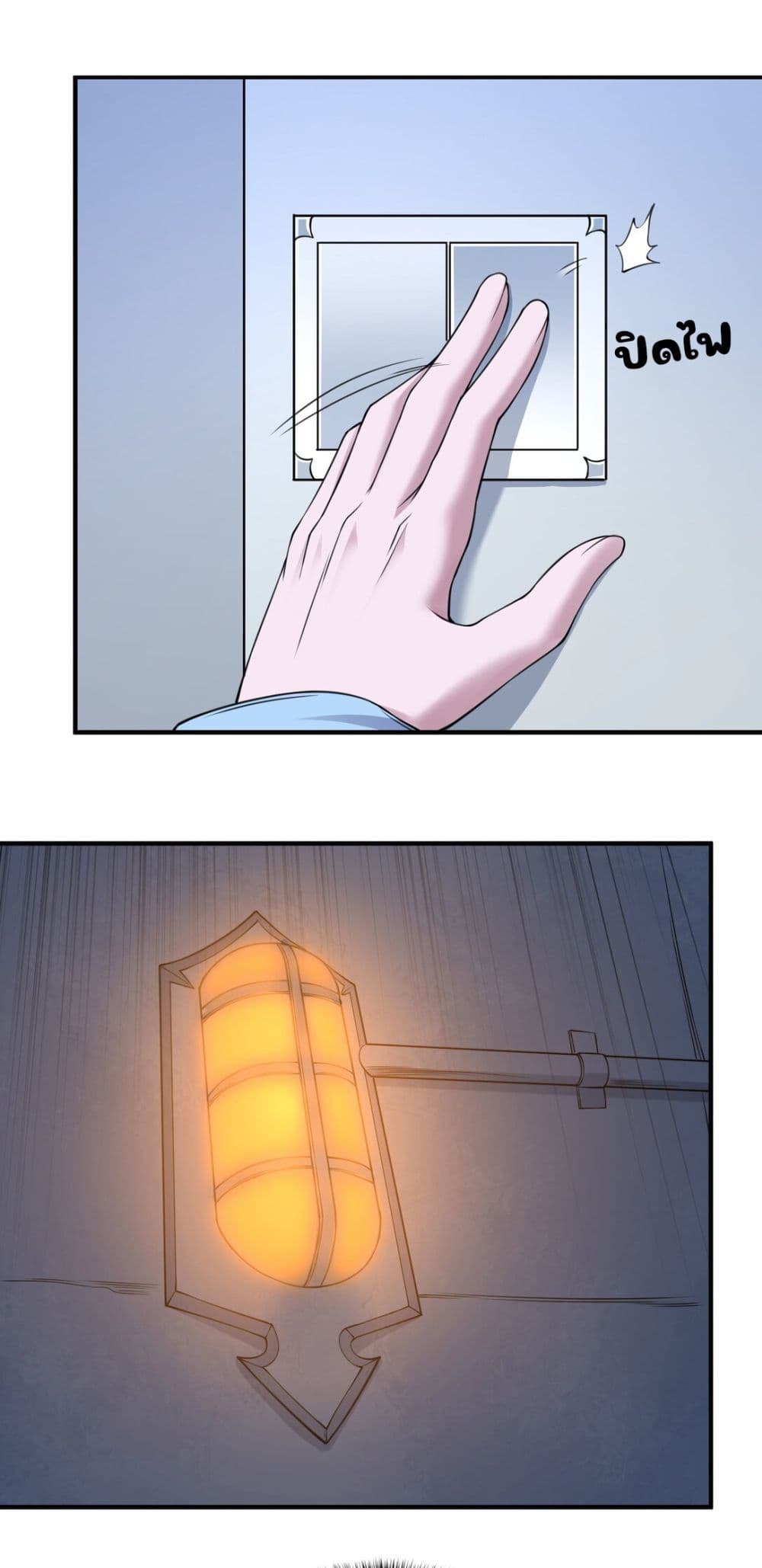 The Evil Alchemist Can’t Handle His Own Experimental Subject page 11