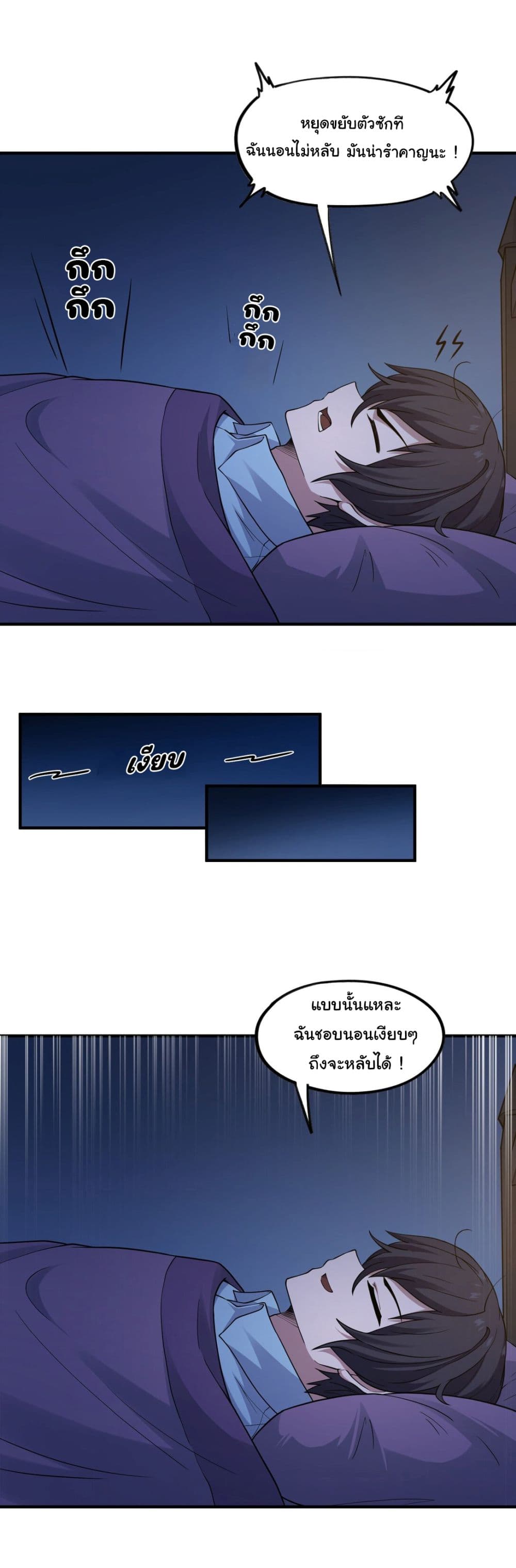 The Evil Alchemist Can’t Handle His Own Experimental Subject page 16