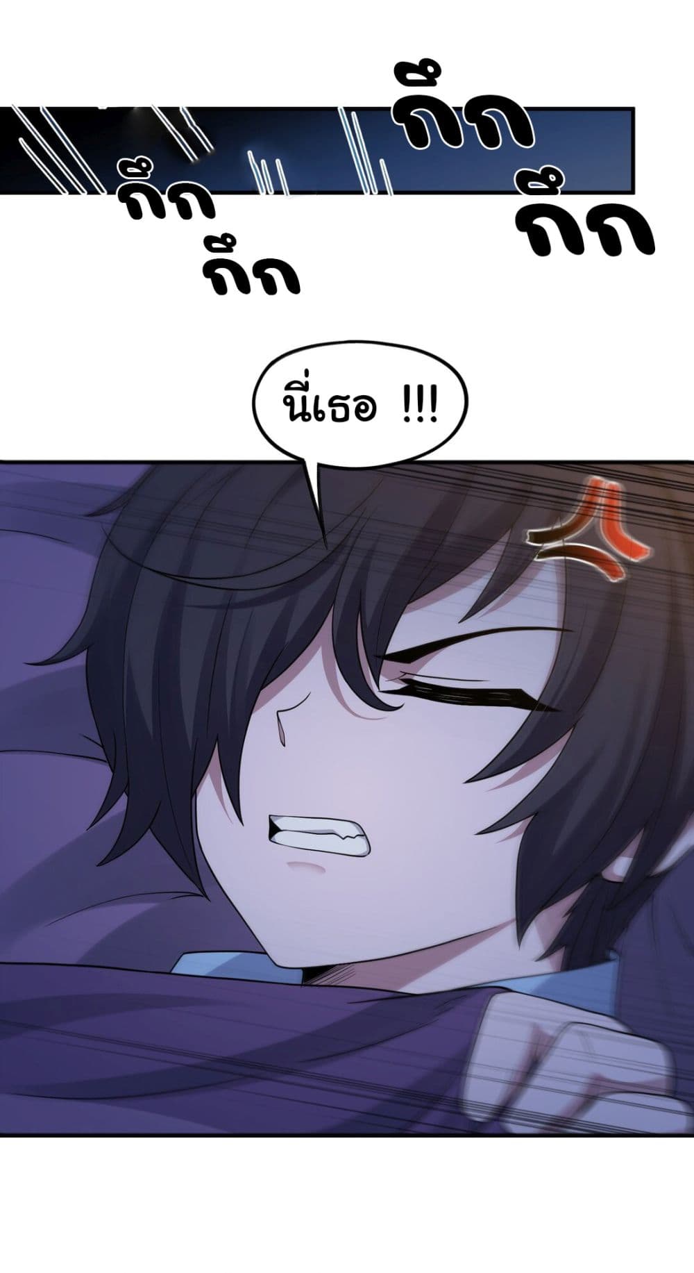 The Evil Alchemist Can’t Handle His Own Experimental Subject page 17