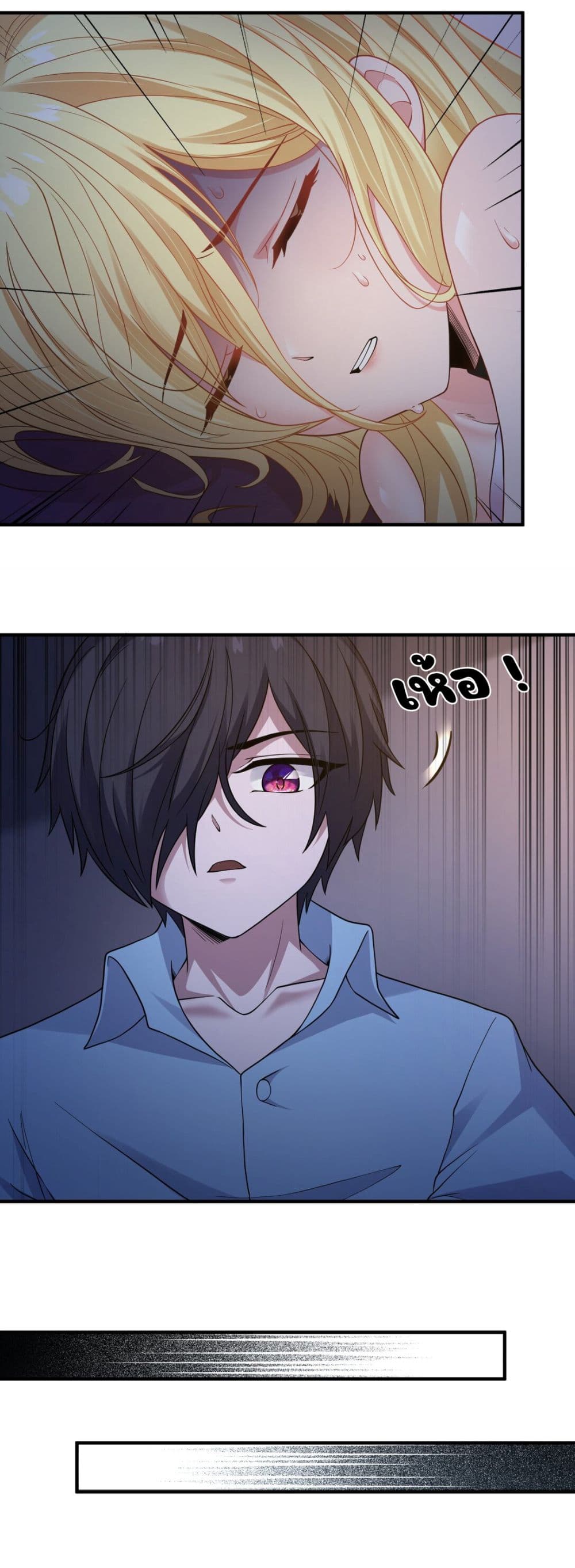The Evil Alchemist Can’t Handle His Own Experimental Subject page 20