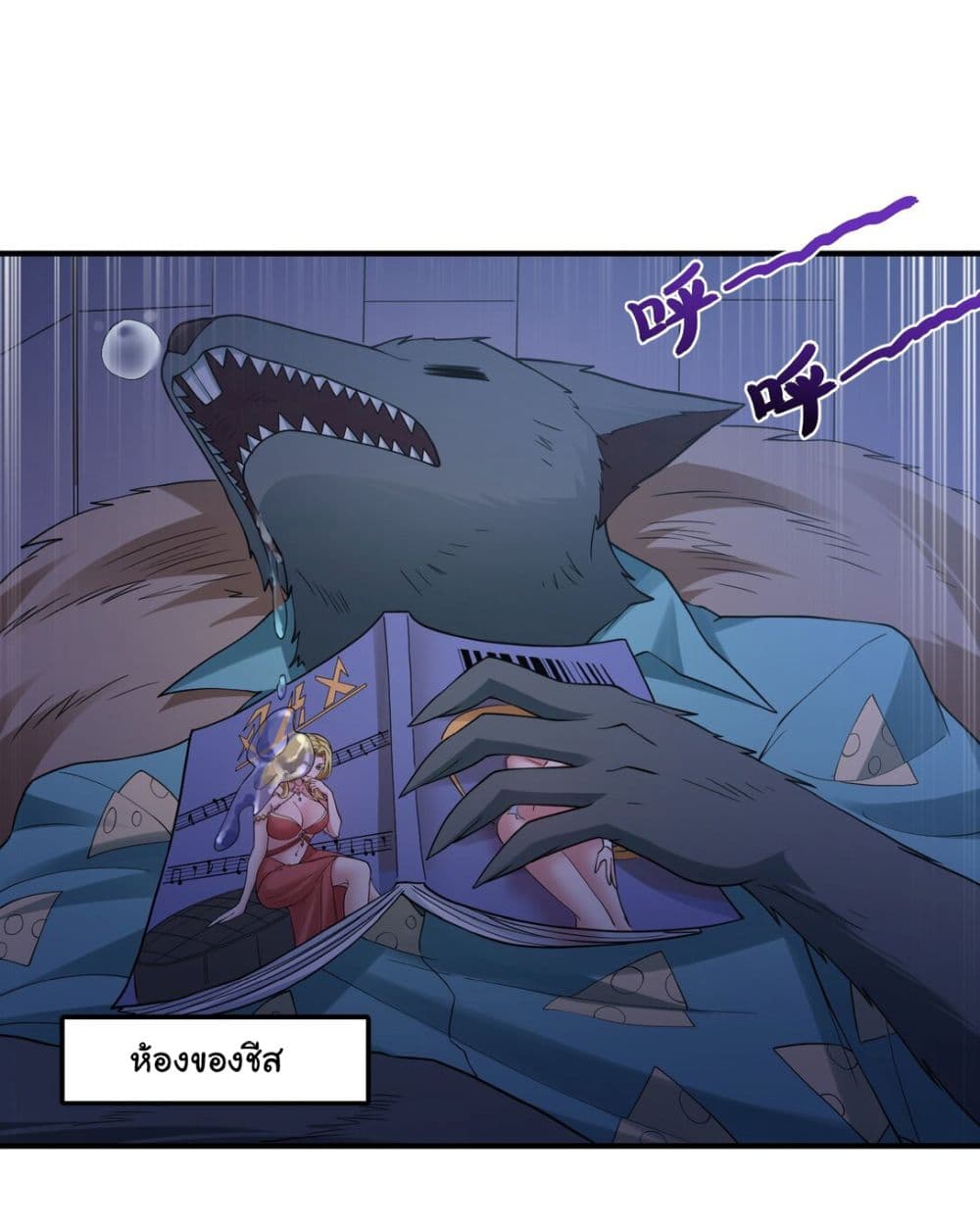 The Evil Alchemist Can’t Handle His Own Experimental Subject page 21