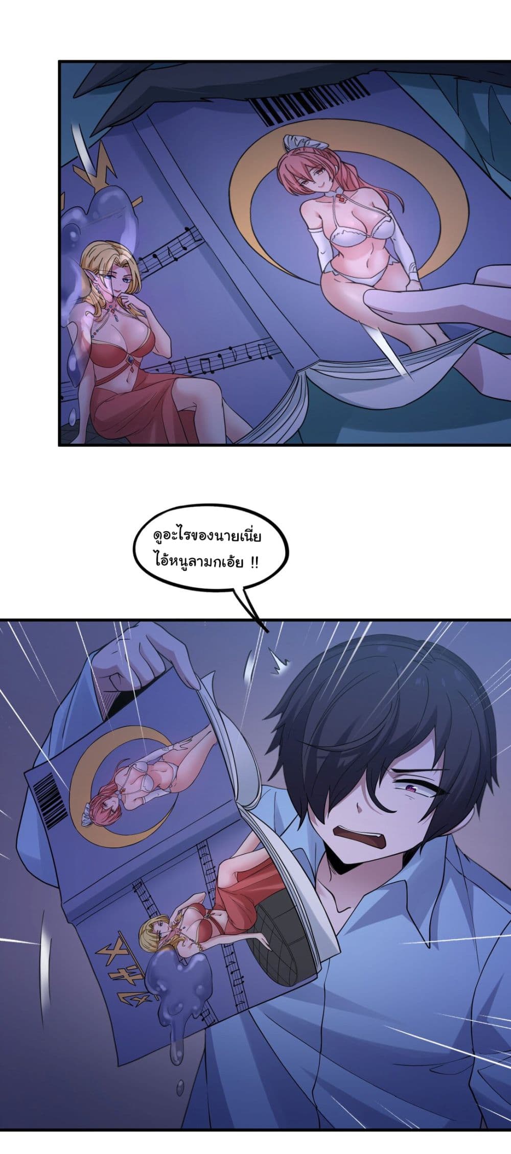 The Evil Alchemist Can’t Handle His Own Experimental Subject page 22