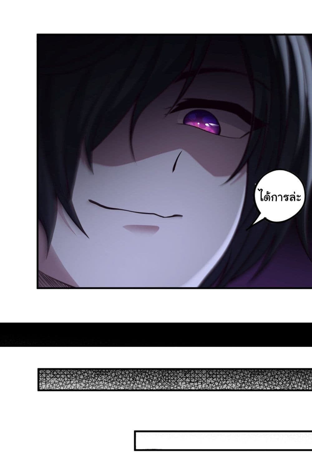 The Evil Alchemist Can’t Handle His Own Experimental Subject page 25