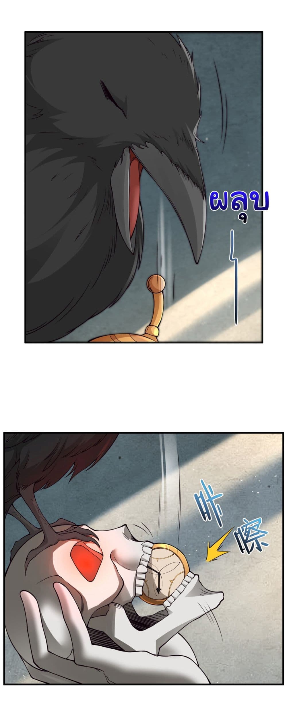 The Evil Alchemist Can’t Handle His Own Experimental Subject page 3