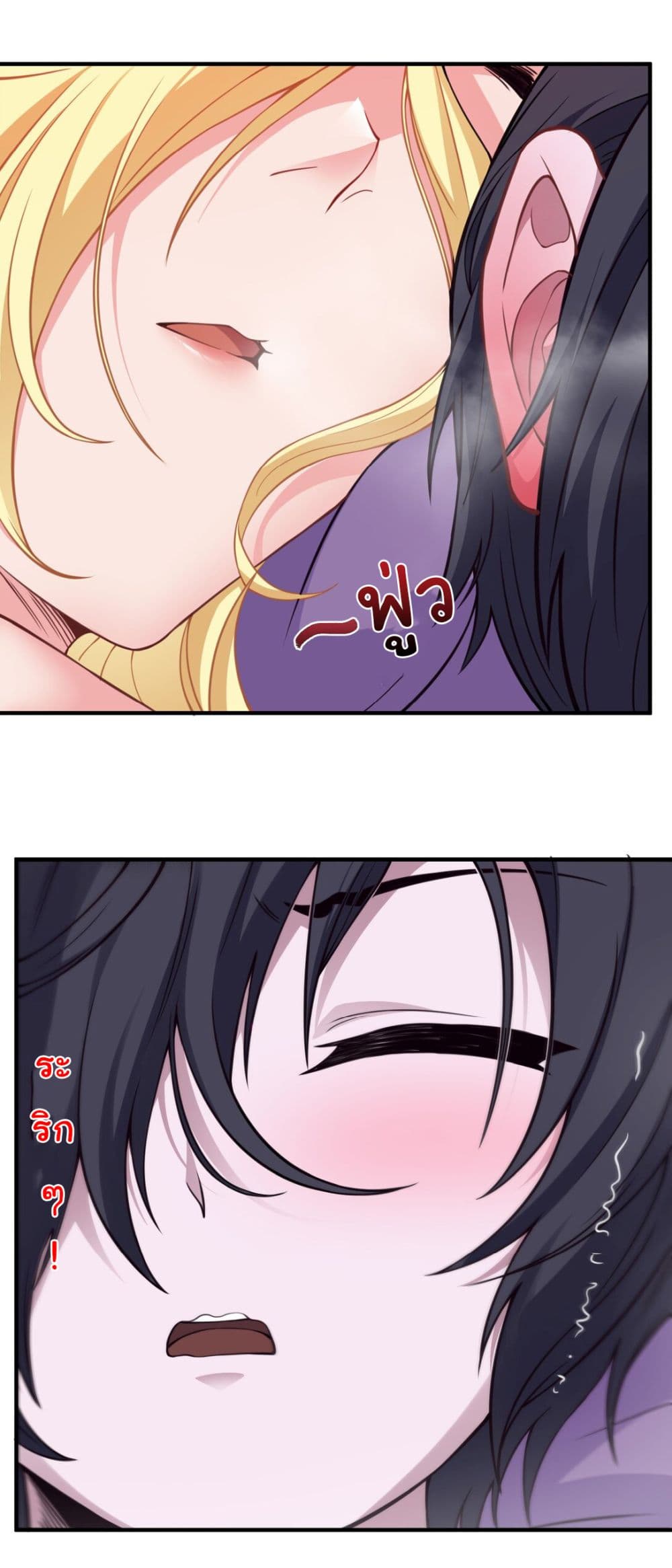 The Evil Alchemist Can’t Handle His Own Experimental Subject page 7