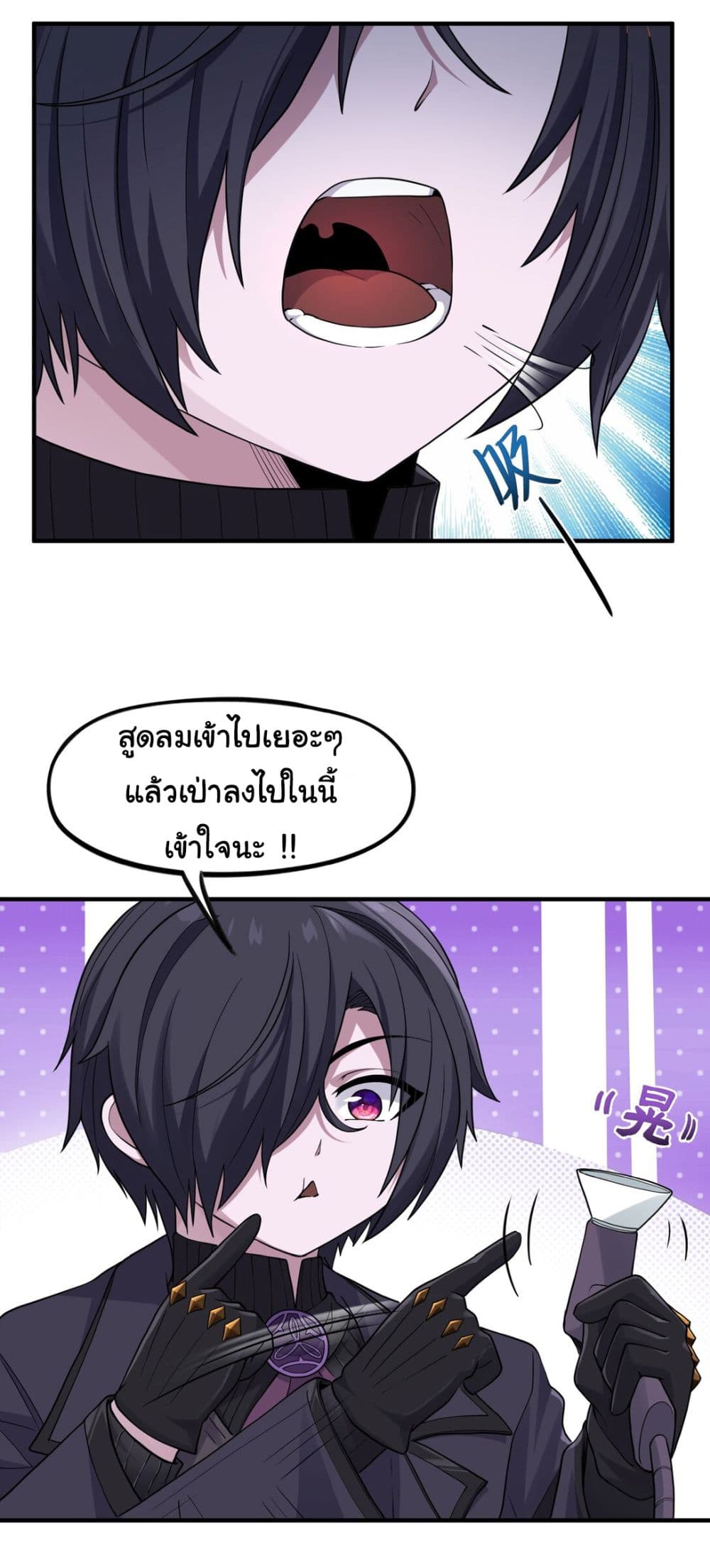 The Evil Alchemist Can’t Handle His Own Experimental Subject page 30