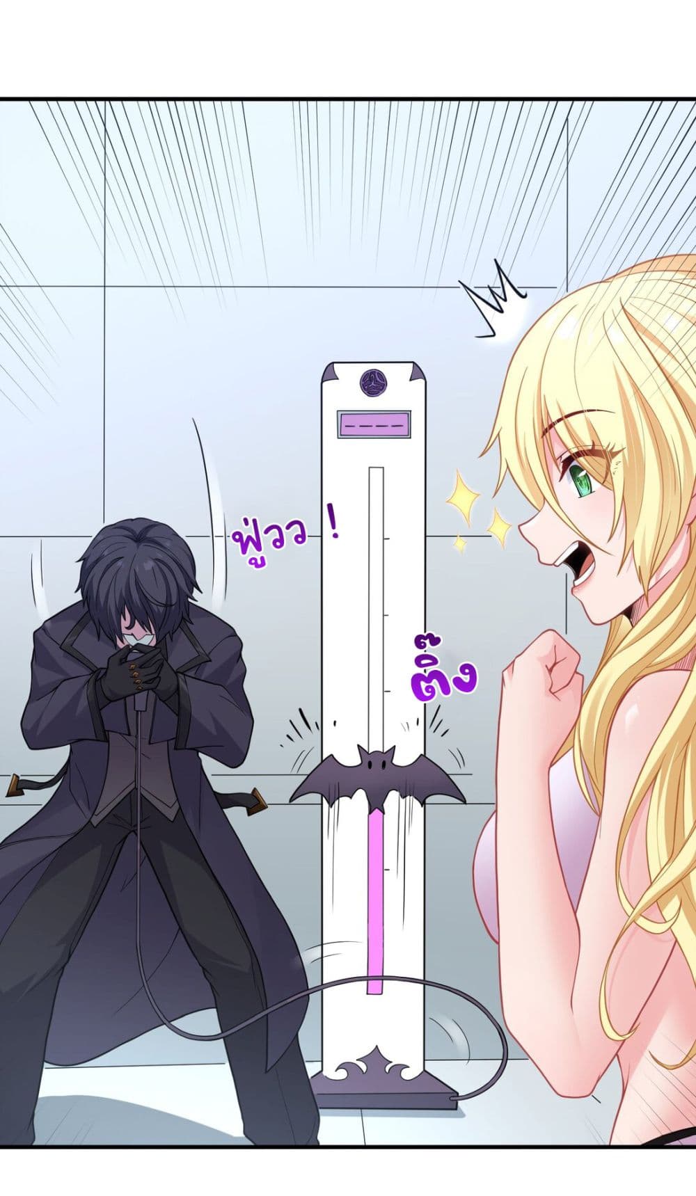 The Evil Alchemist Can’t Handle His Own Experimental Subject page 31