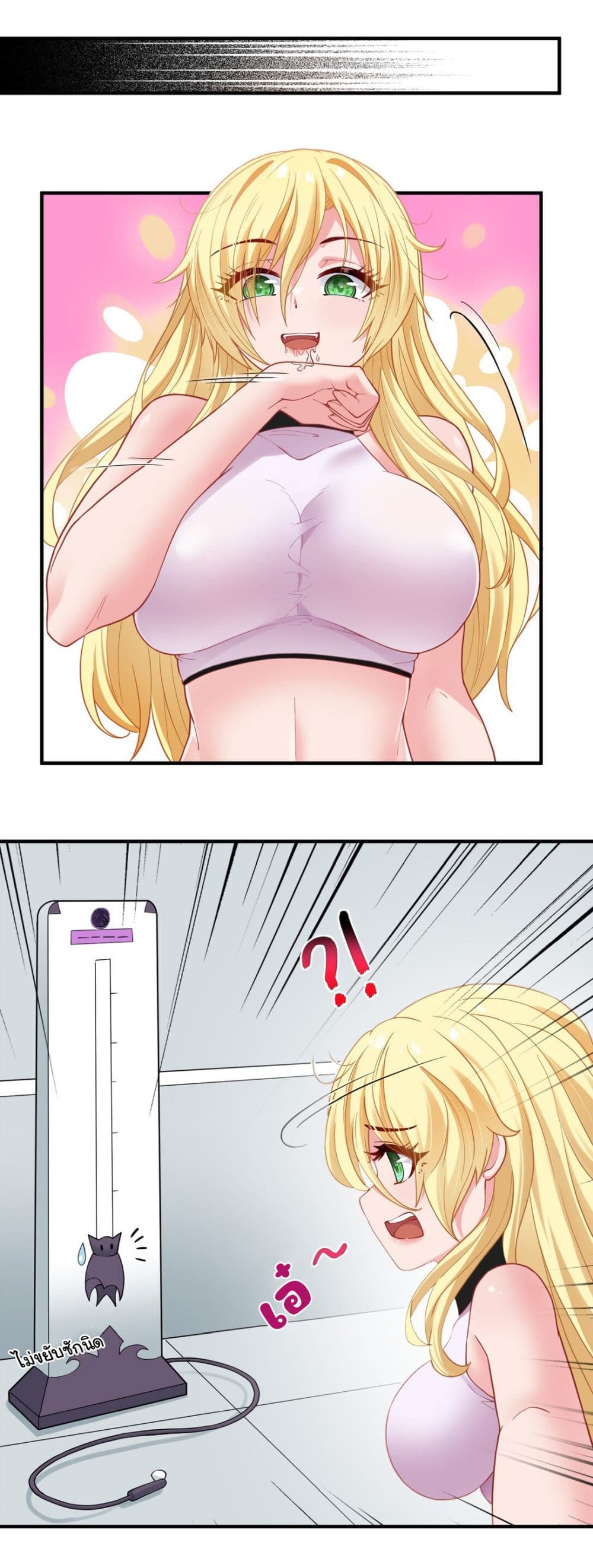 The Evil Alchemist Can’t Handle His Own Experimental Subject page 41