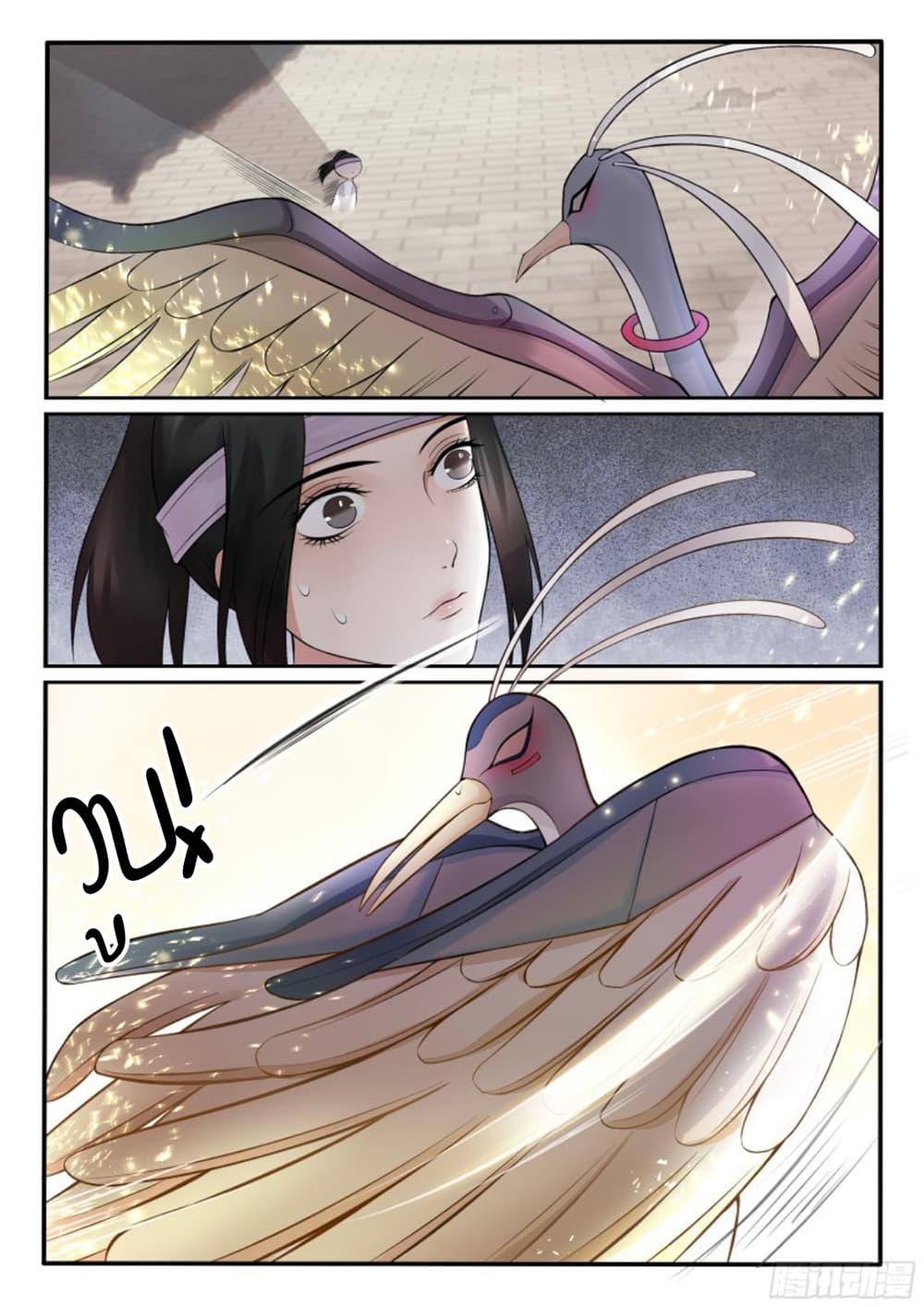 The Evil Consort Above an Evil page 8