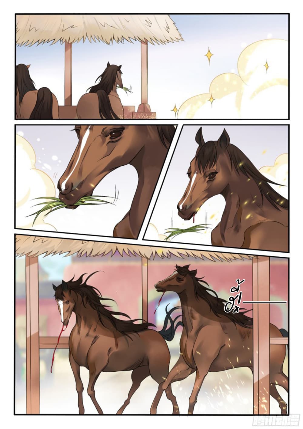 The Evil Consort Above an Evil page 9