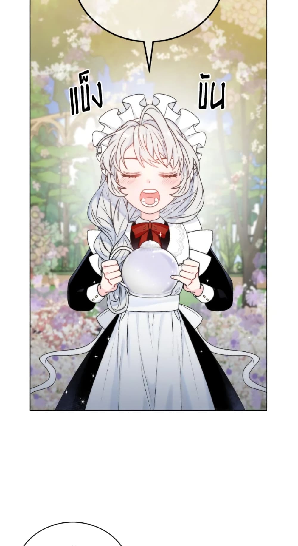 The Evil Empress Loves Me So Much page 6