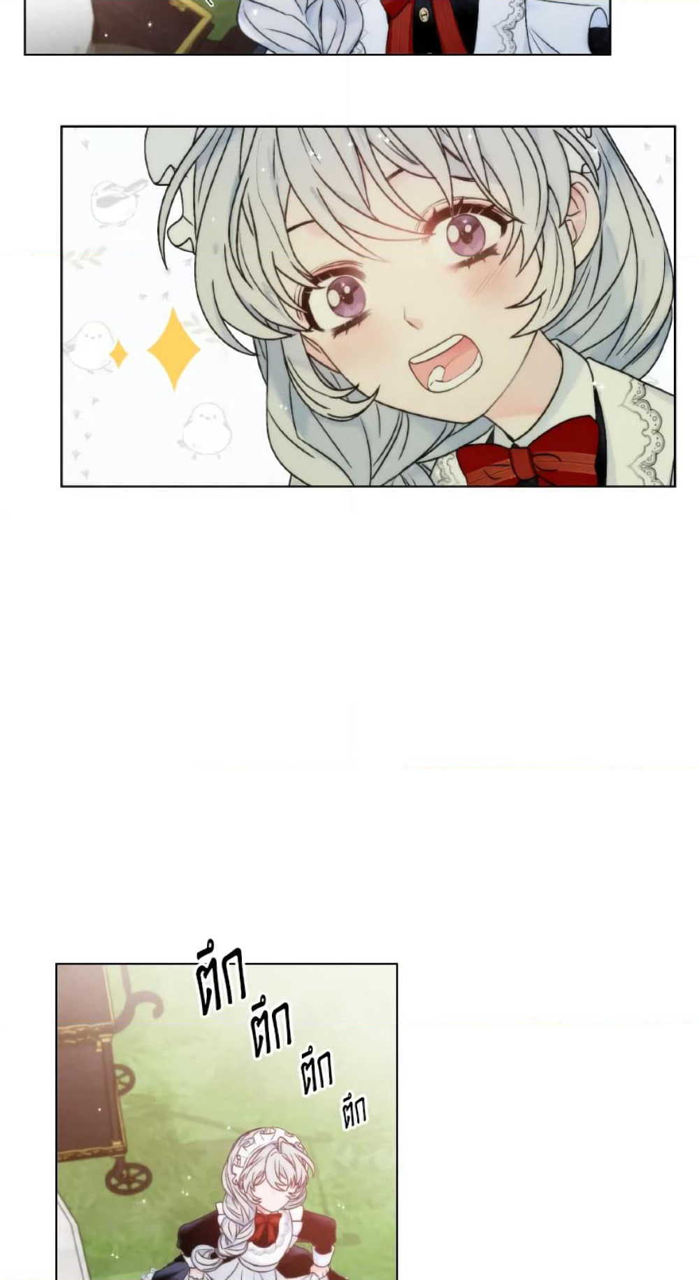 The Evil Empress Loves Me So Much page 8