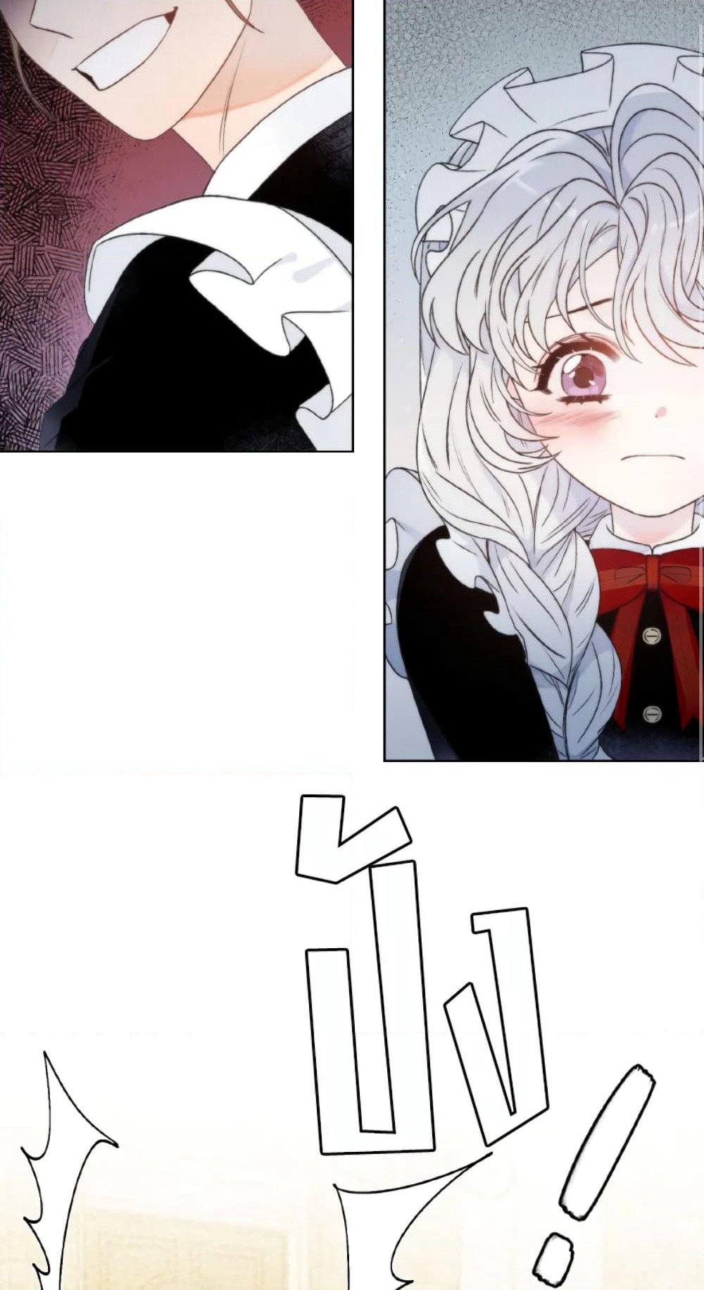 The Evil Empress Loves Me So Much page 27