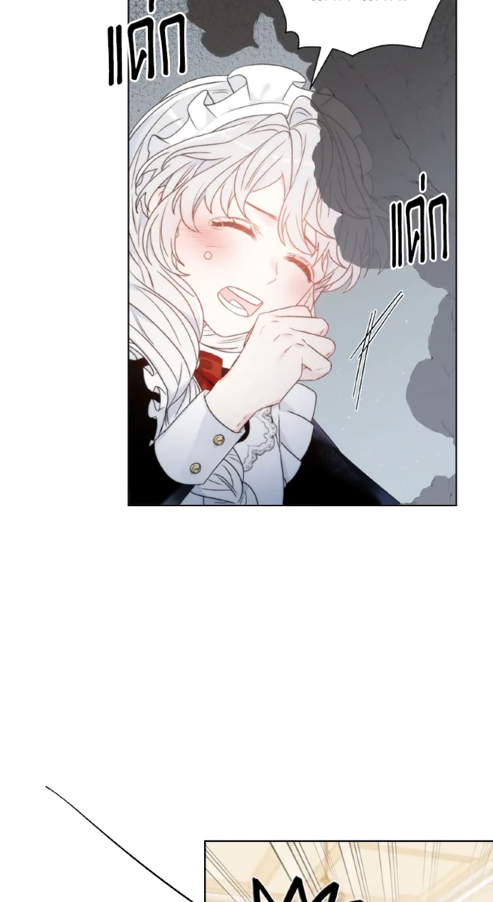 The Evil Empress Loves Me So Much page 31