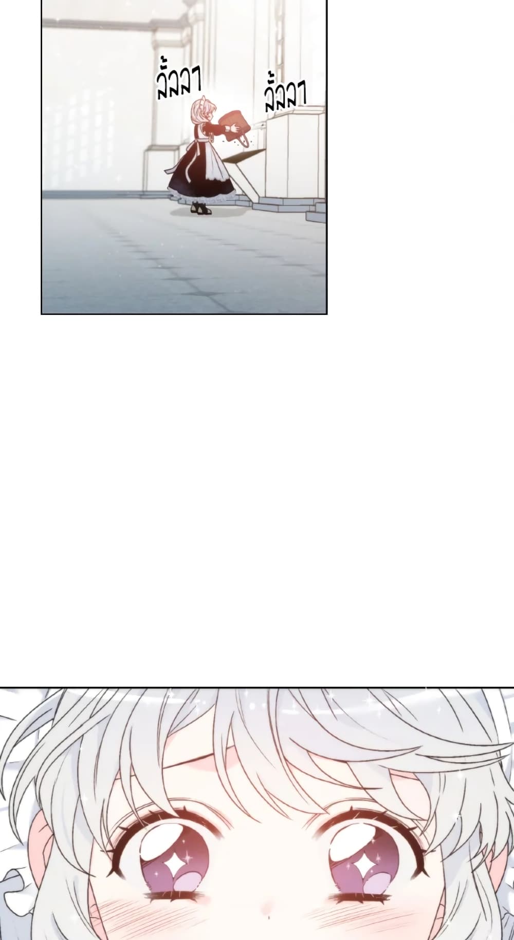 The Evil Empress Loves Me So Much page 35