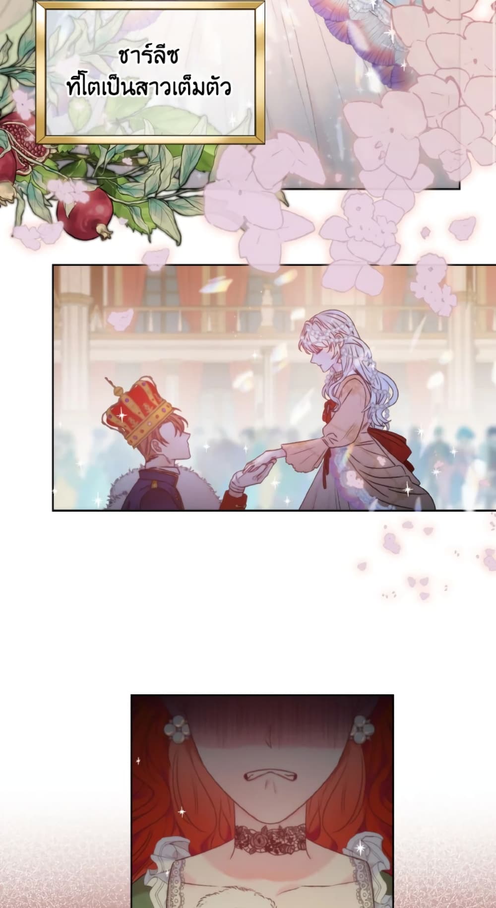 The Evil Empress Loves Me So Much page 52