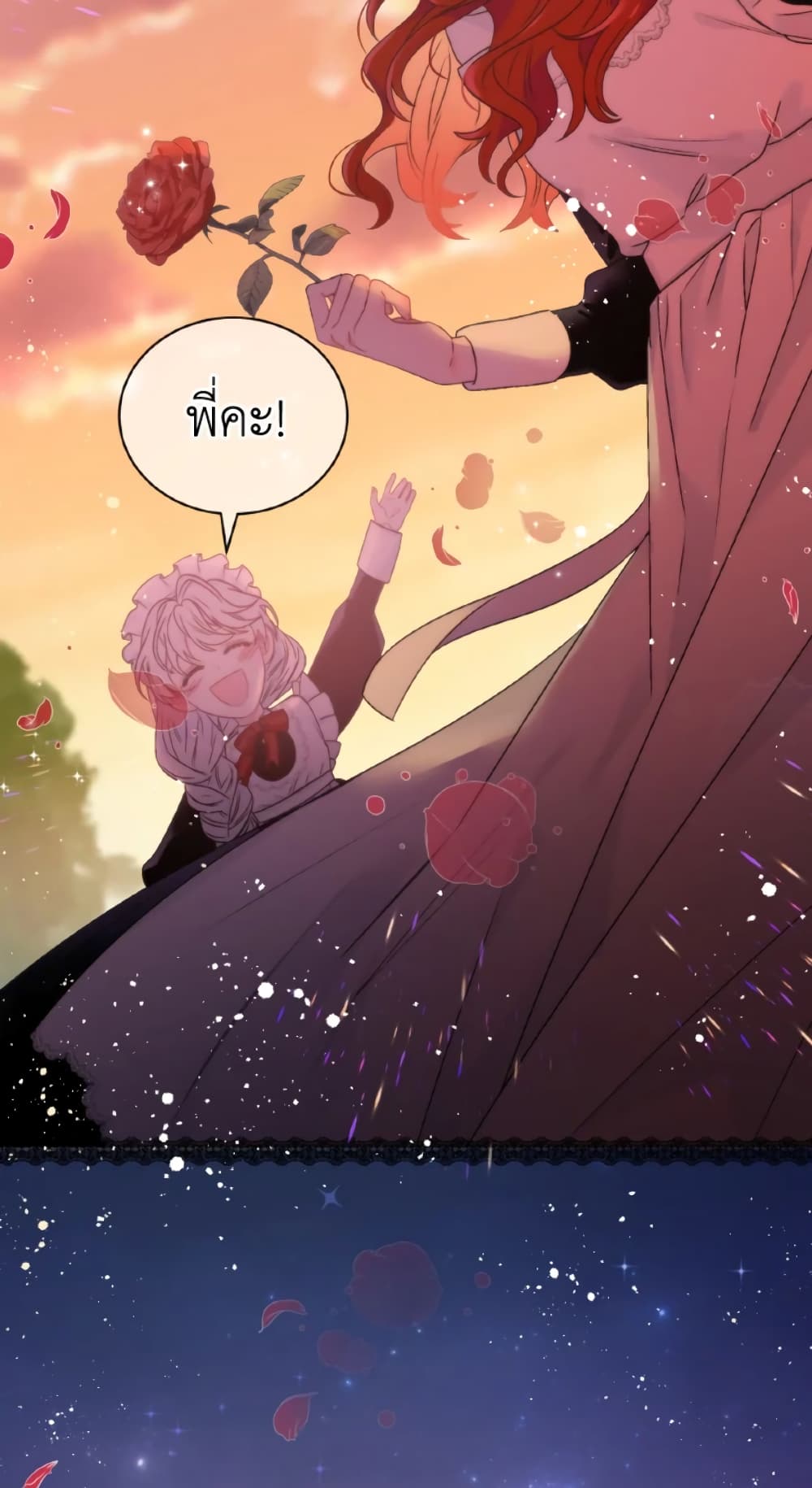 The Evil Empress Loves Me So Much page 69