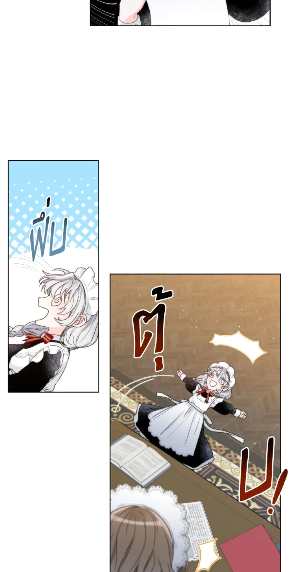 The Evil Empress Loves Me So Much page 12
