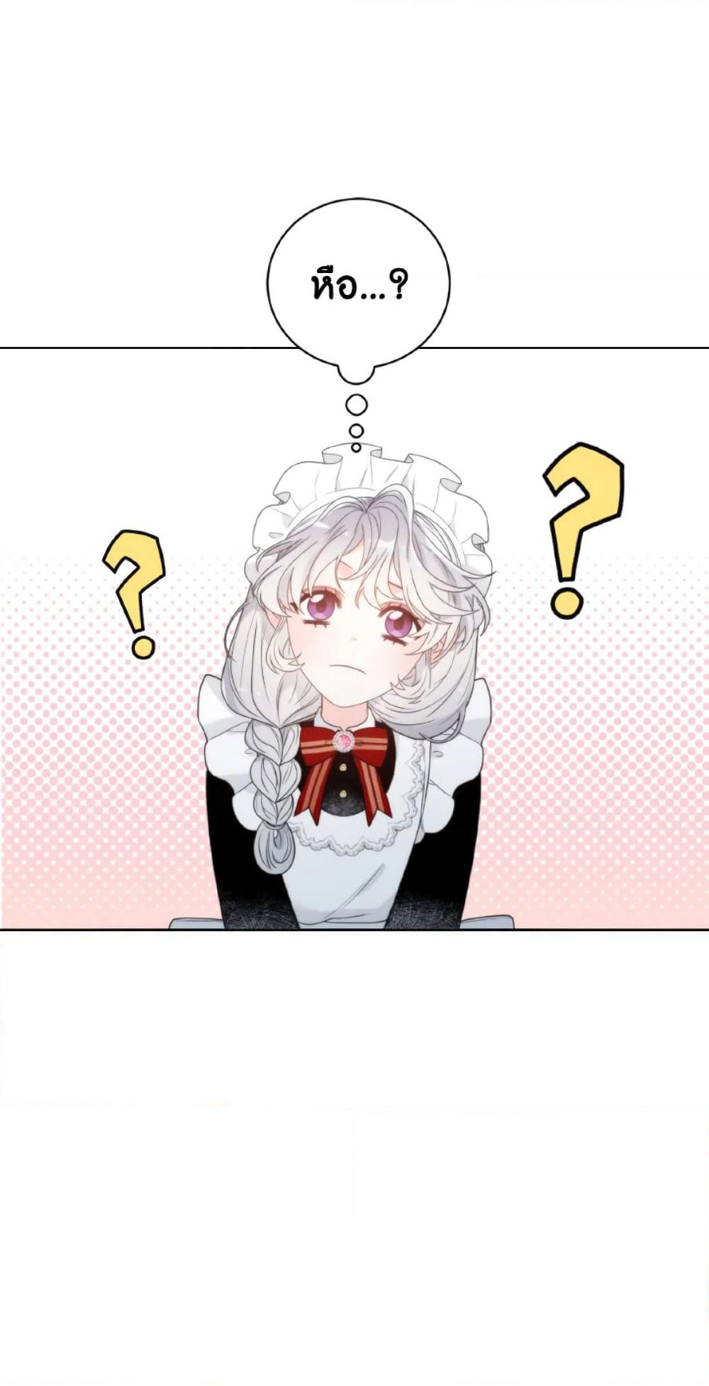 The Evil Empress Loves Me So Much page 19