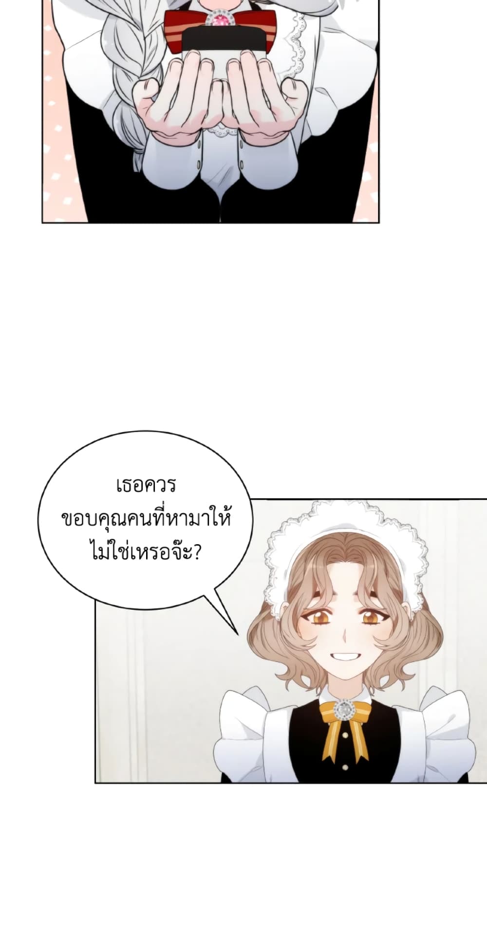 The Evil Empress Loves Me So Much page 36