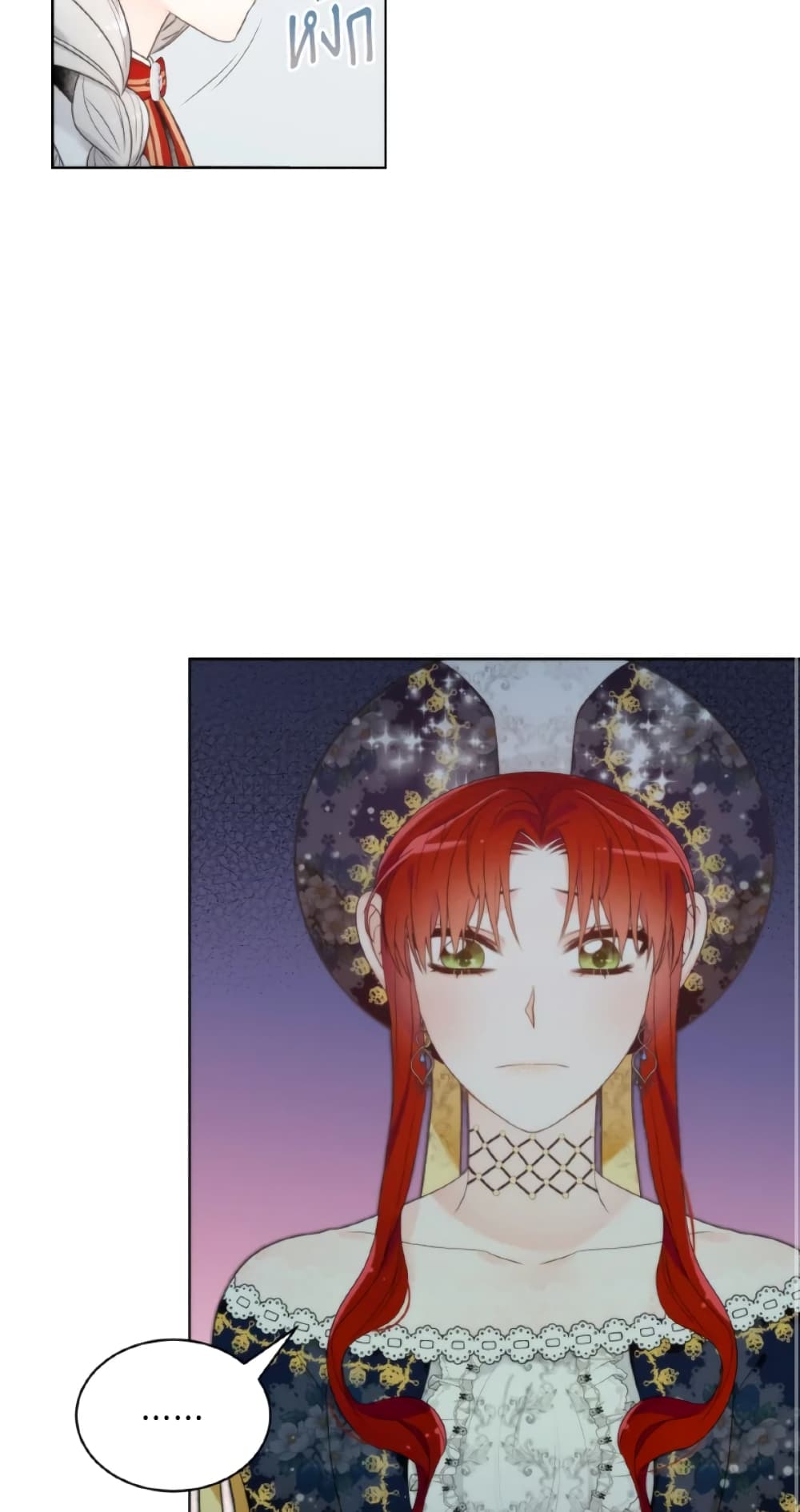 The Evil Empress Loves Me So Much page 10