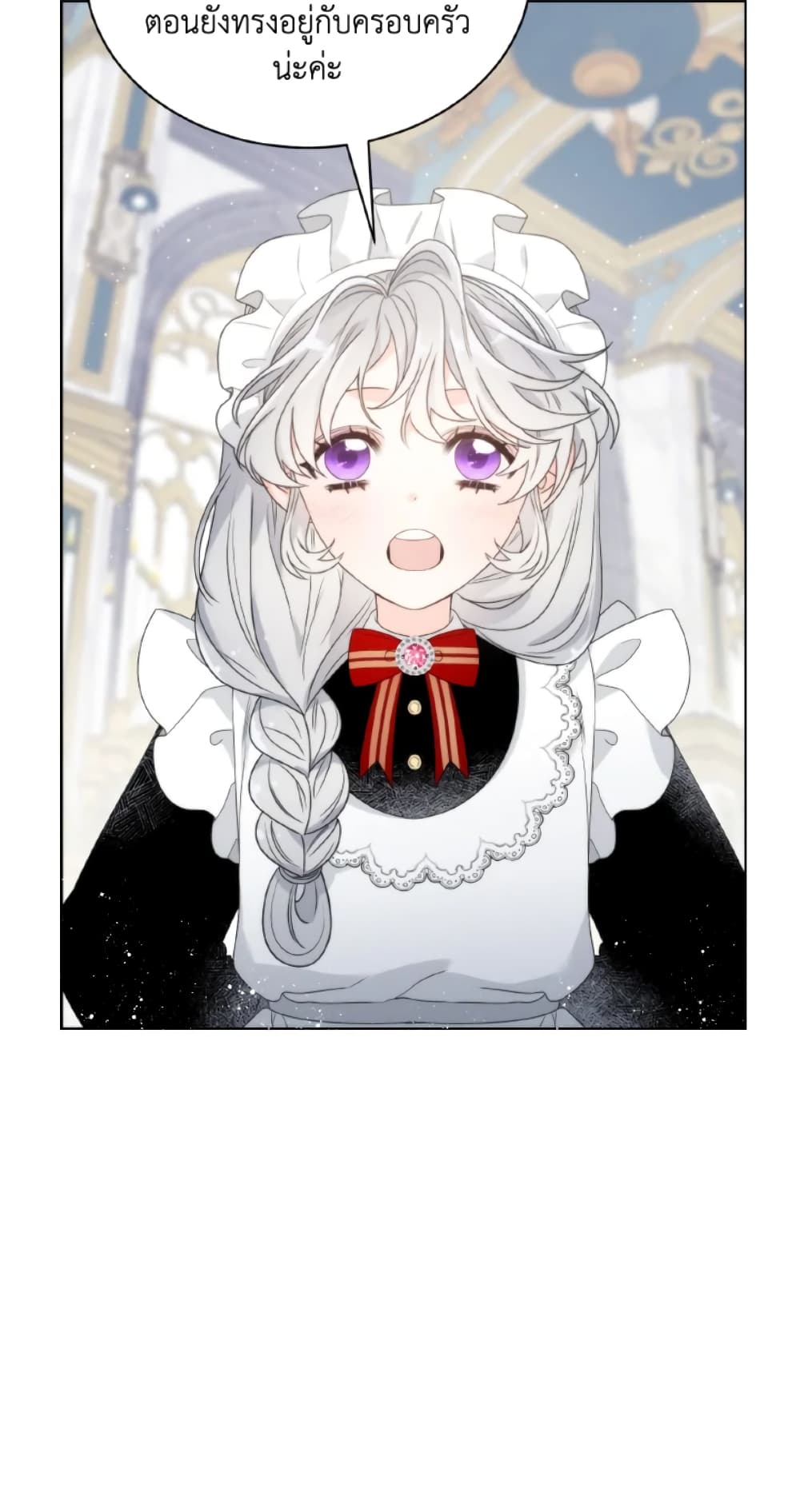 The Evil Empress Loves Me So Much page 35