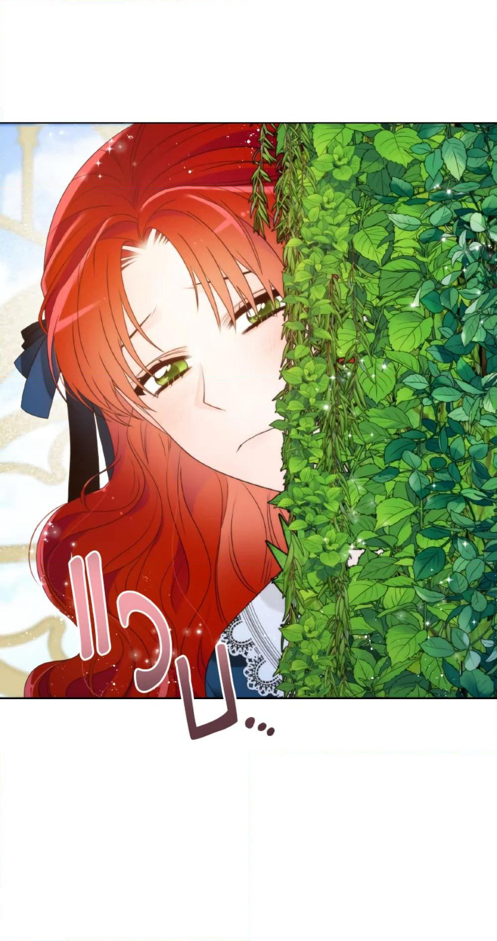 The Evil Empress Loves Me So Much page 50