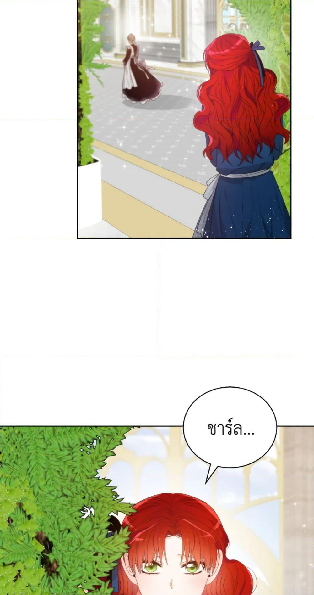 The Evil Empress Loves Me So Much page 54