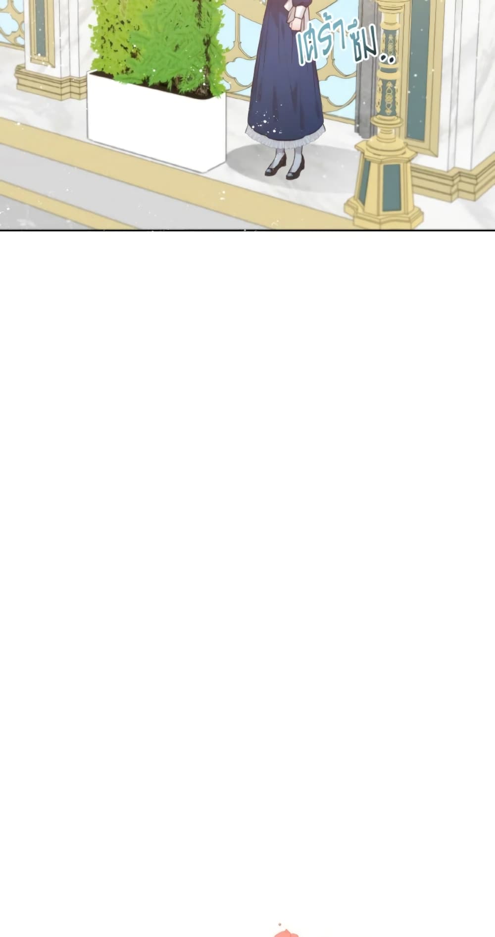 The Evil Empress Loves Me So Much page 56