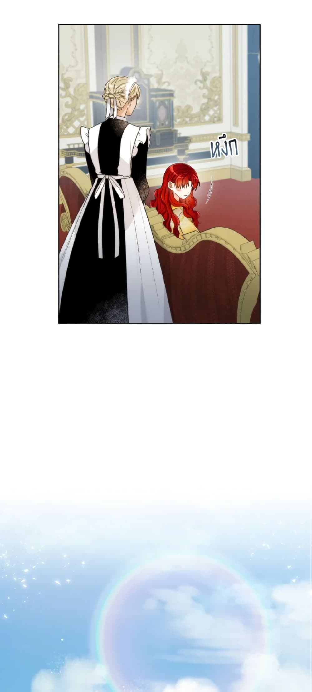 The Evil Empress Loves Me So Much page 26